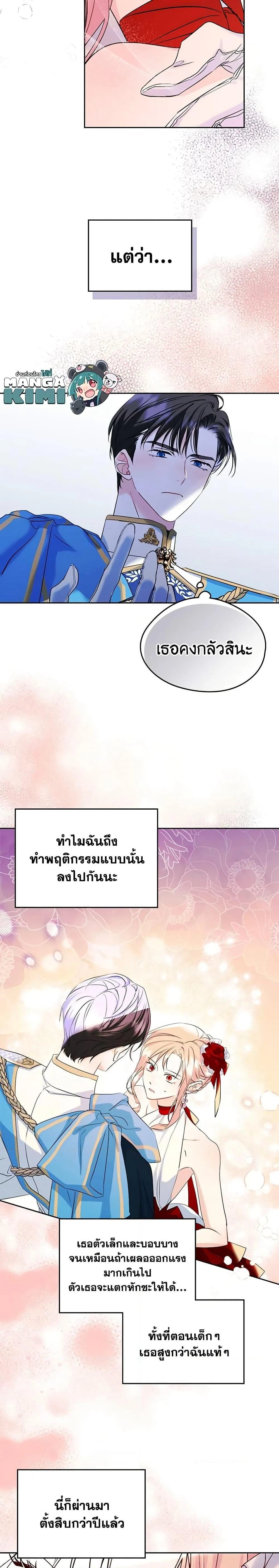 หน้าที่ 12