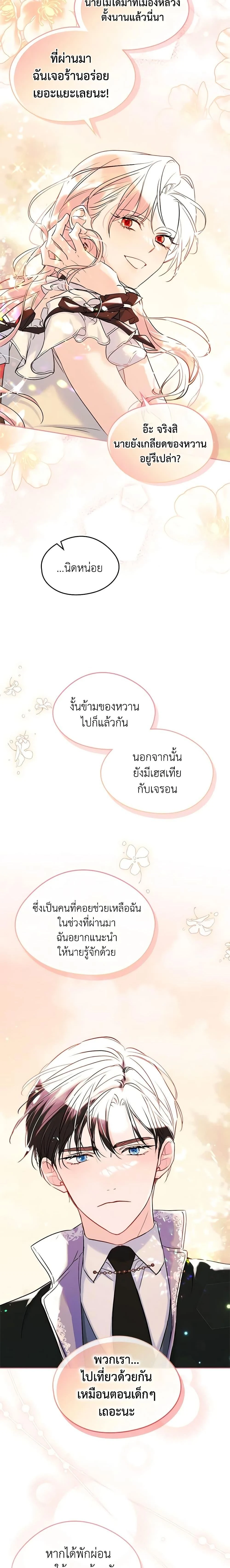 หน้าที่ 19