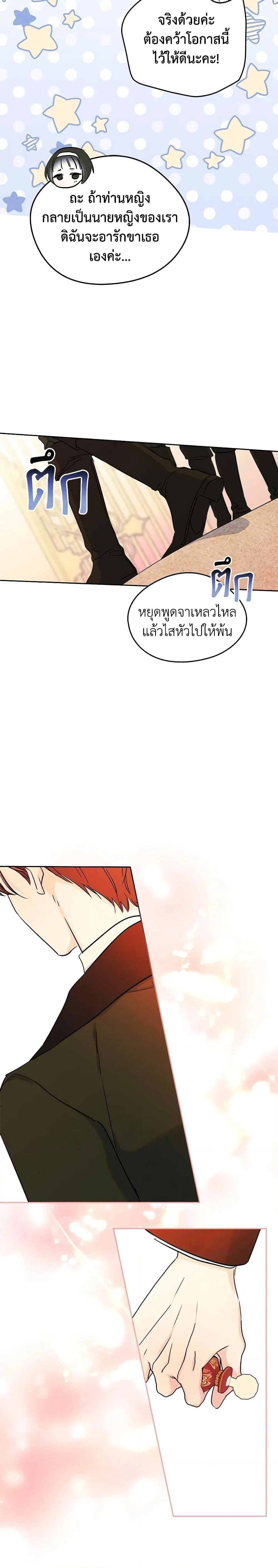 หน้าที่ 19