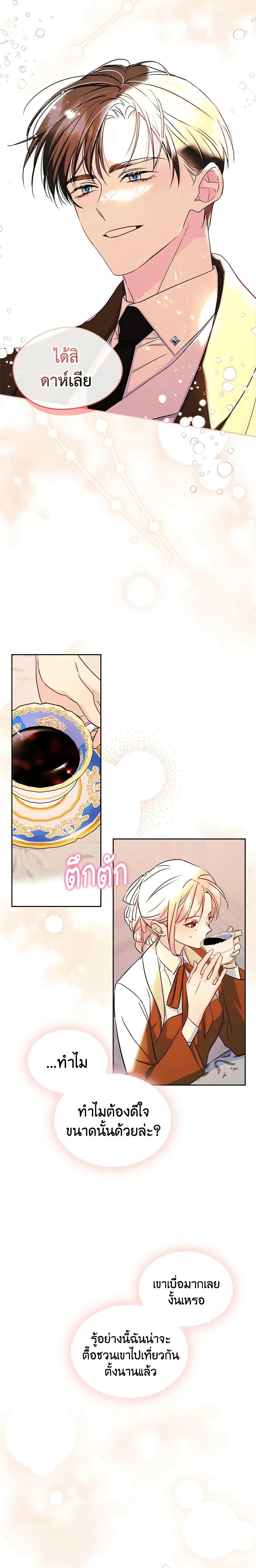 หน้าที่ 14