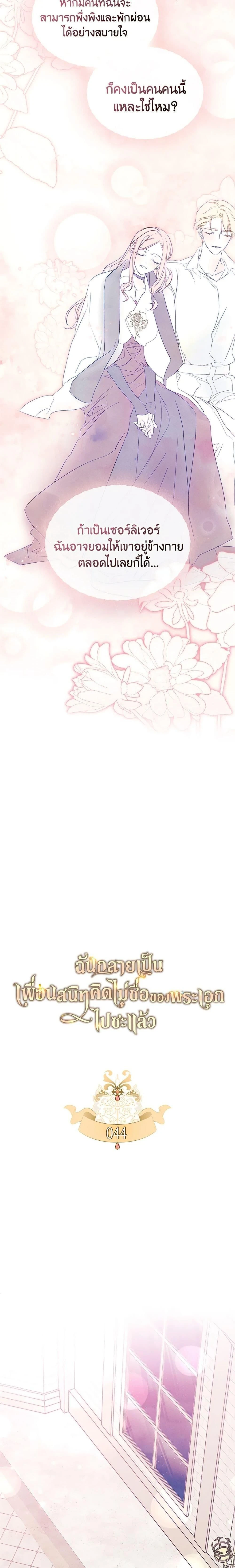 หน้าที่ 13