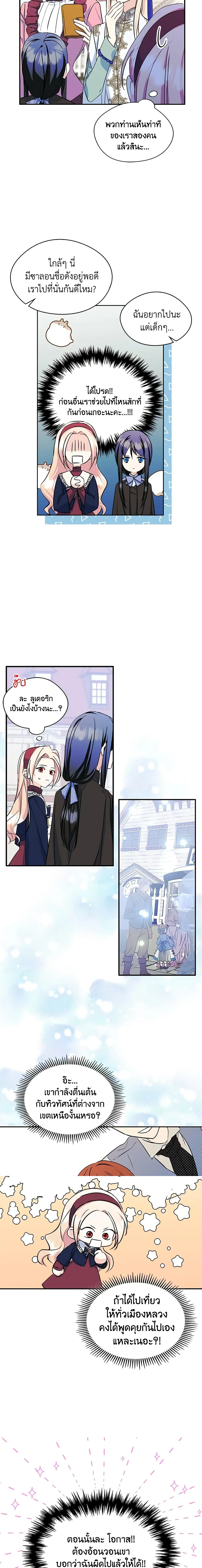 หน้าที่ 5