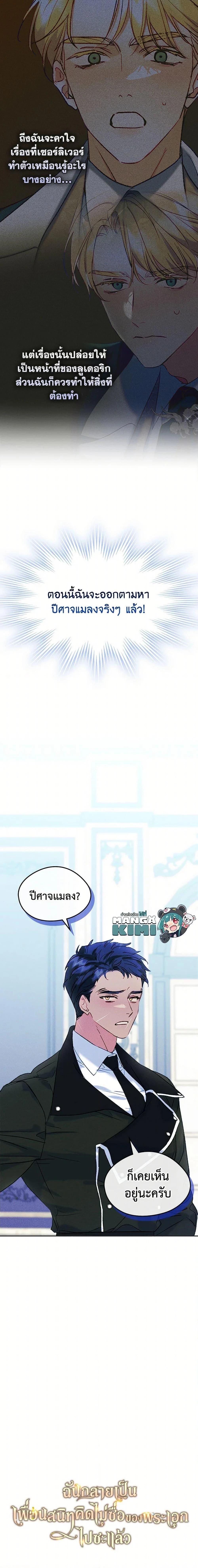 หน้าที่ 17