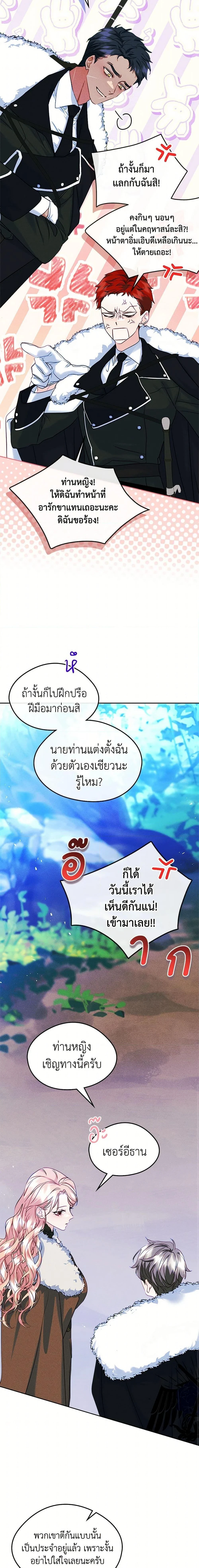 หน้าที่ 12