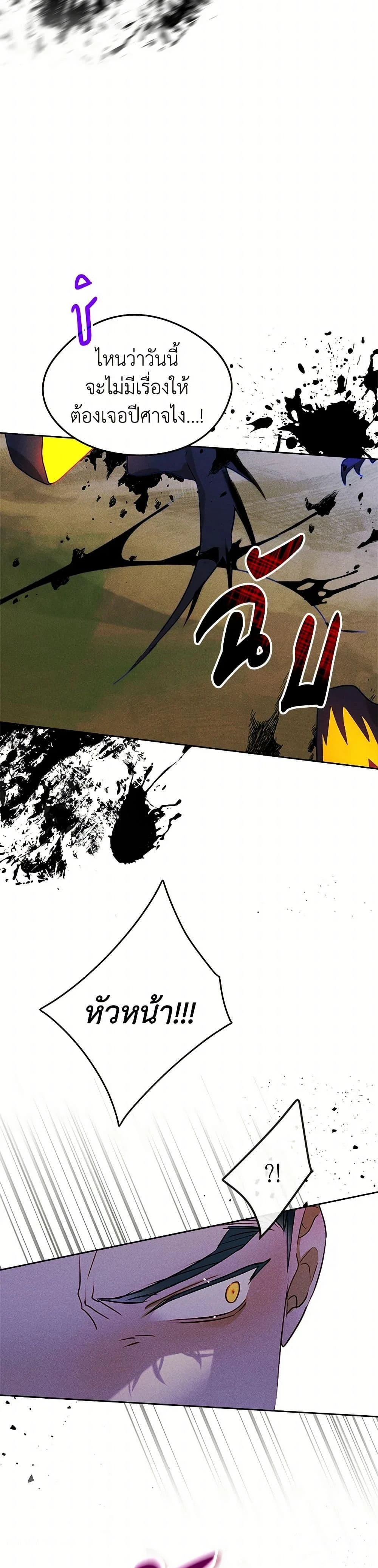 หน้าที่ 33