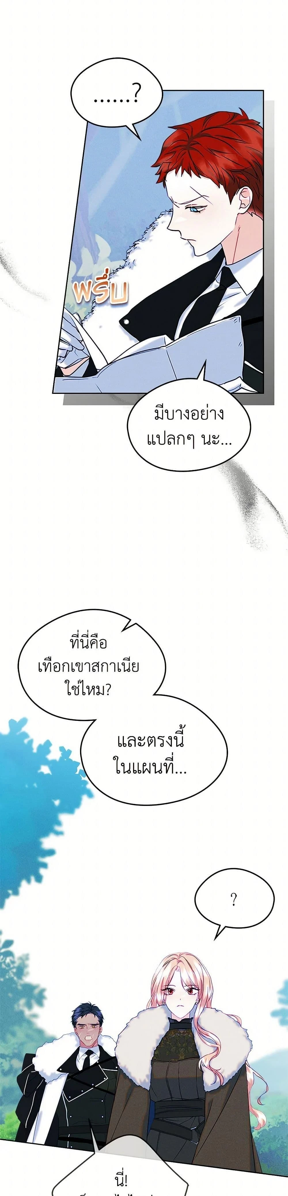หน้าที่ 23