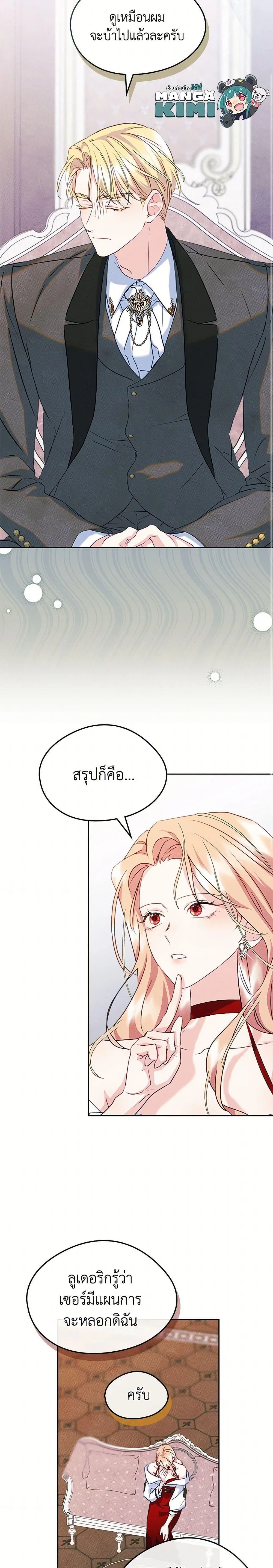 หน้าที่ 16