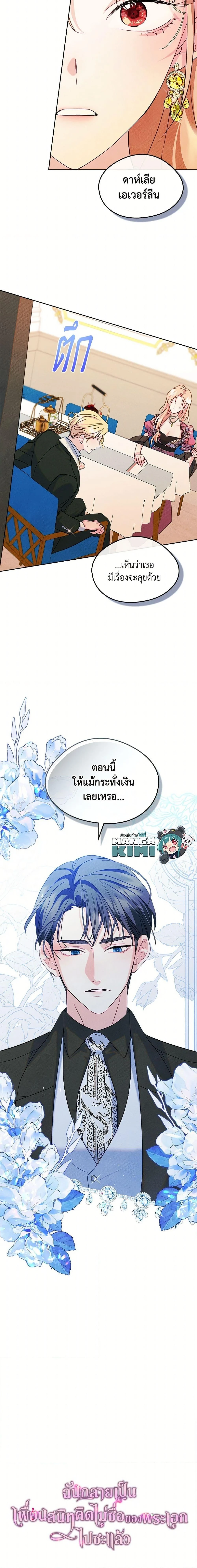 หน้าที่ 17