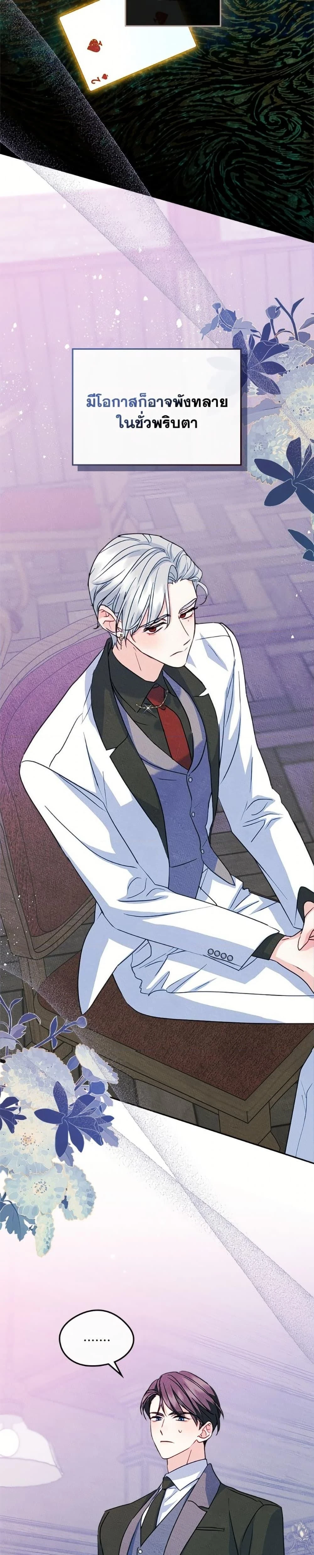 หน้าที่ 14