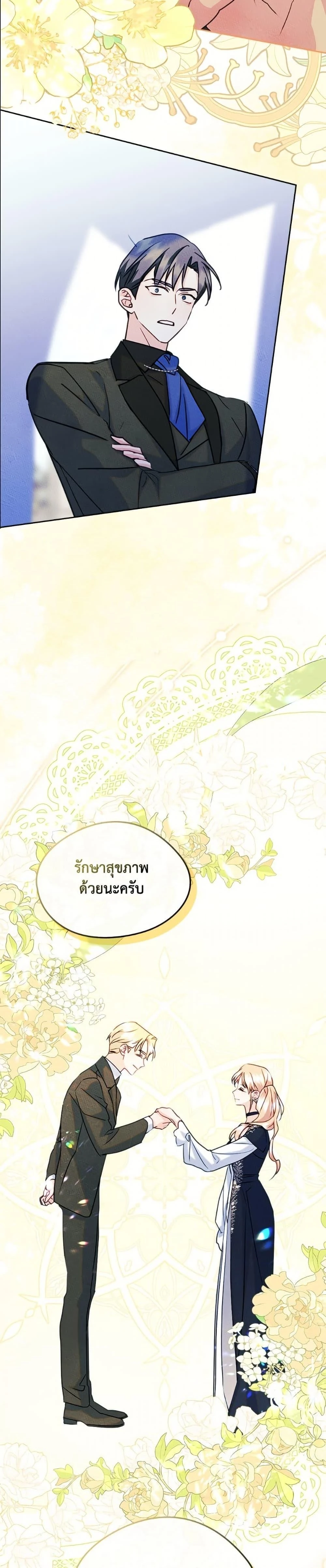 หน้าที่ 12