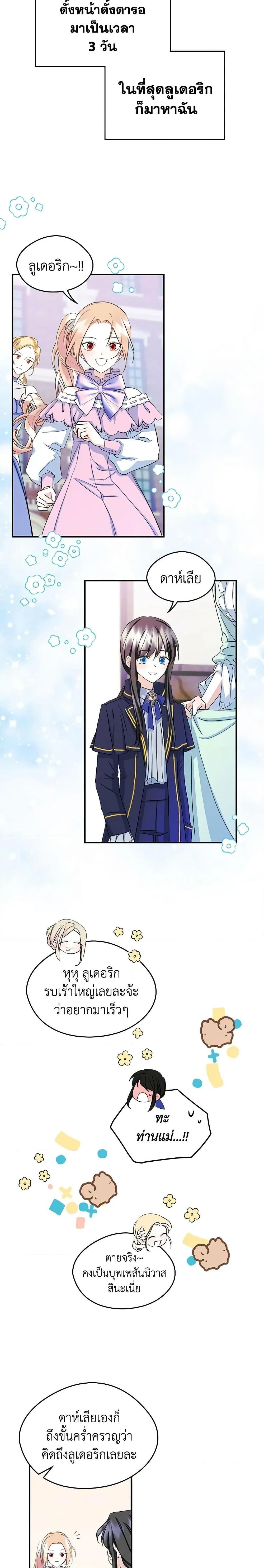 หน้าที่ 14