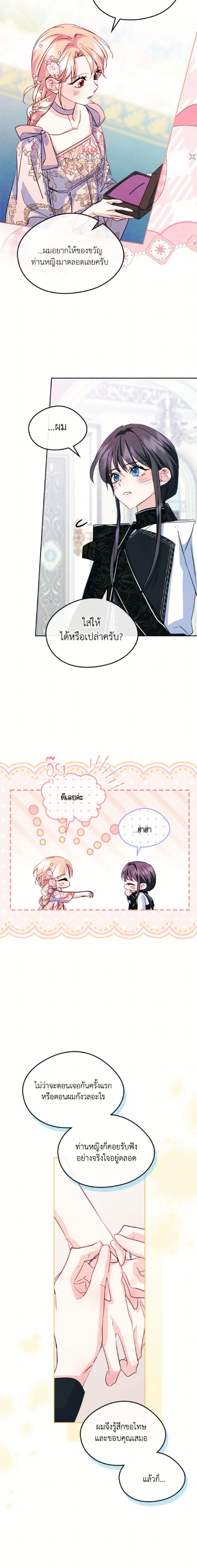 หน้าที่ 9