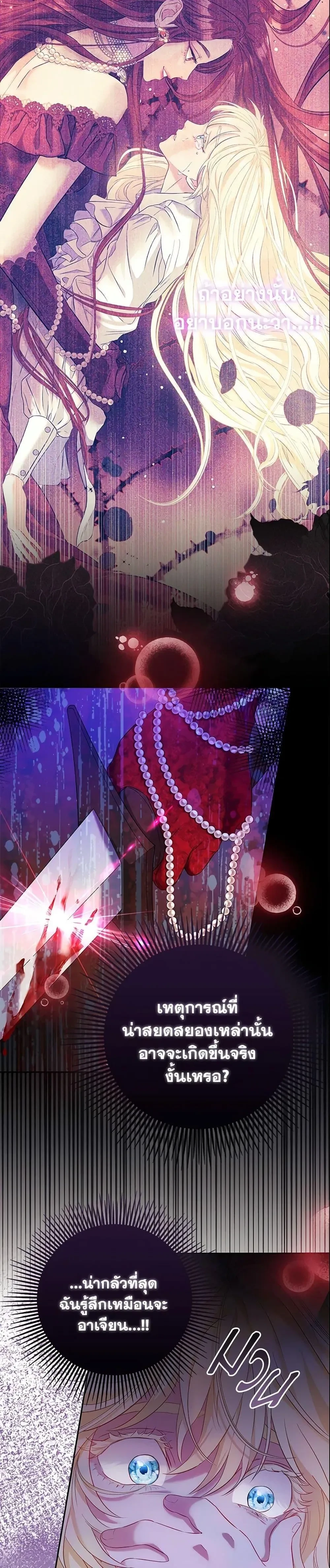 หน้าที่ 27