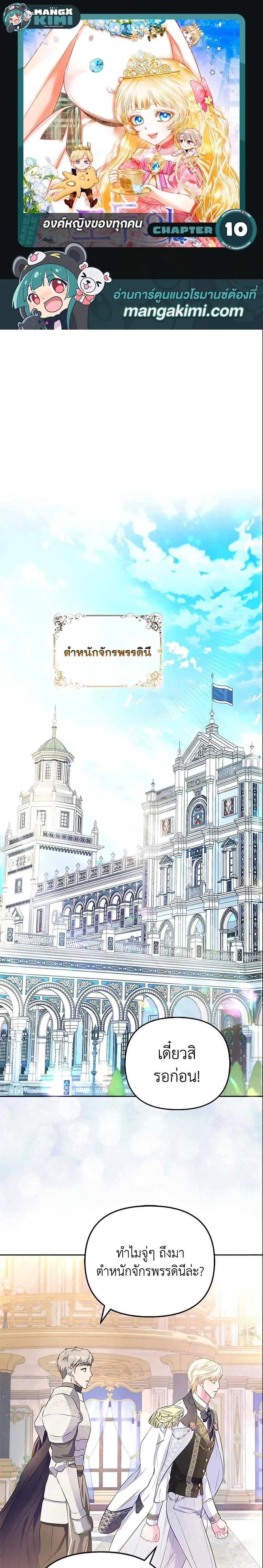 หน้าที่ 1