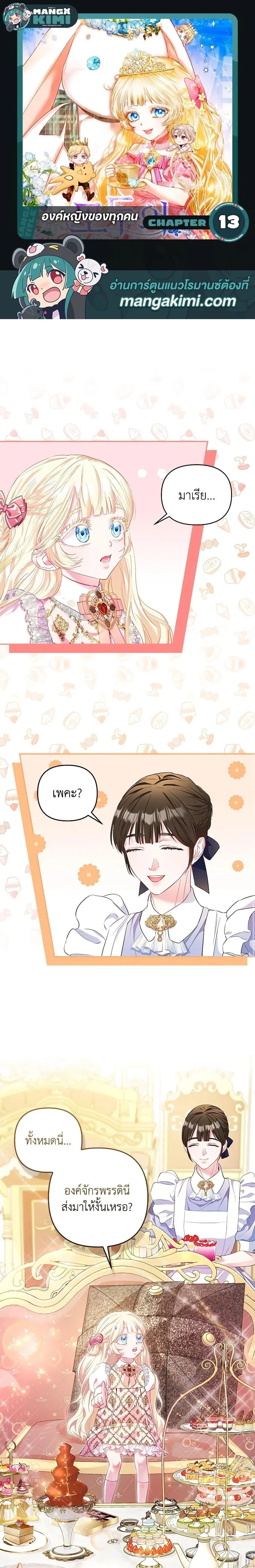 หน้าที่ 1