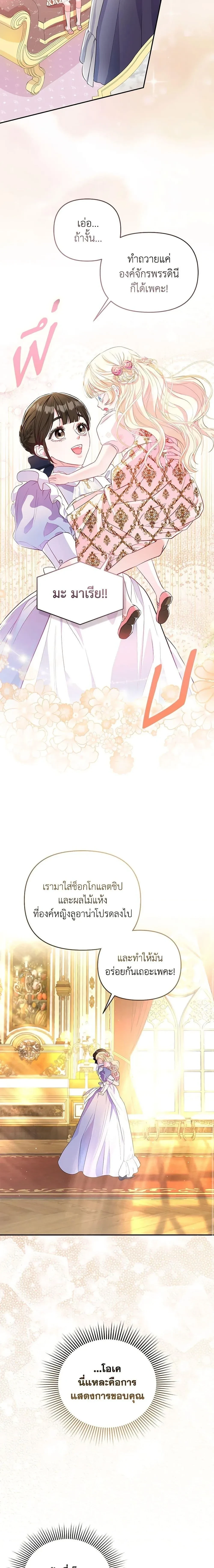 หน้าที่ 19