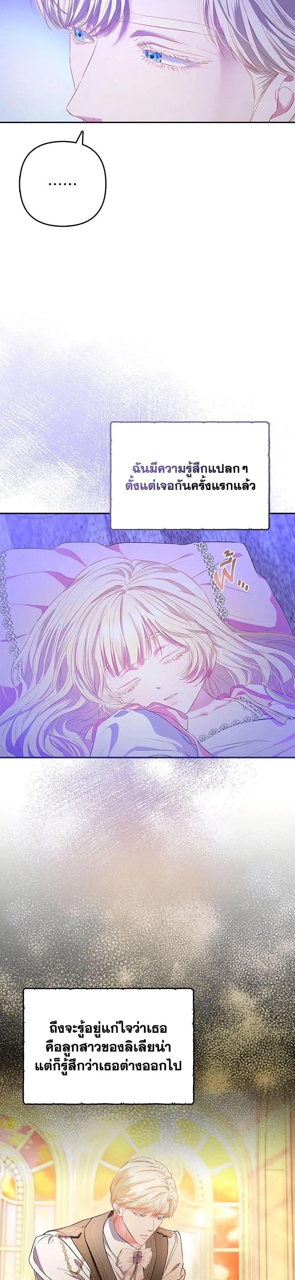 หน้าที่ 31