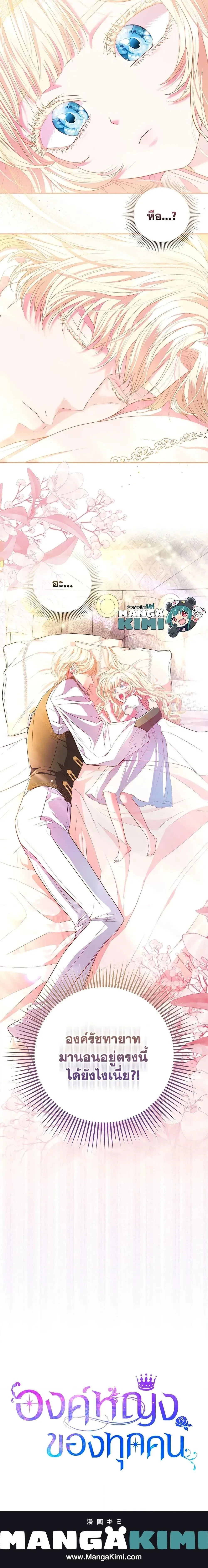 หน้าที่ 39