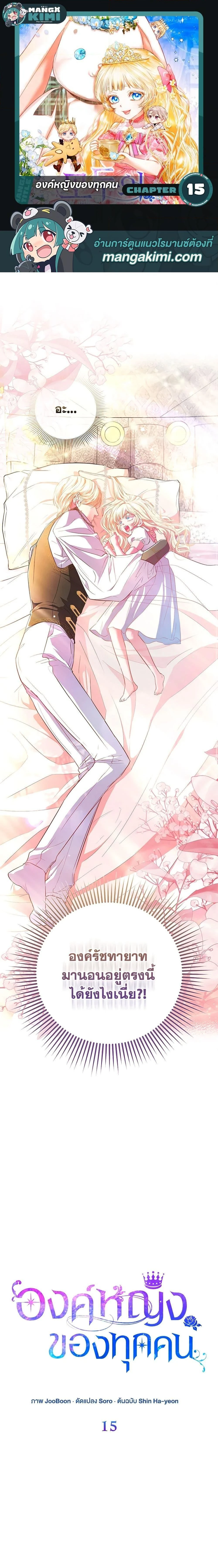 หน้าที่ 1