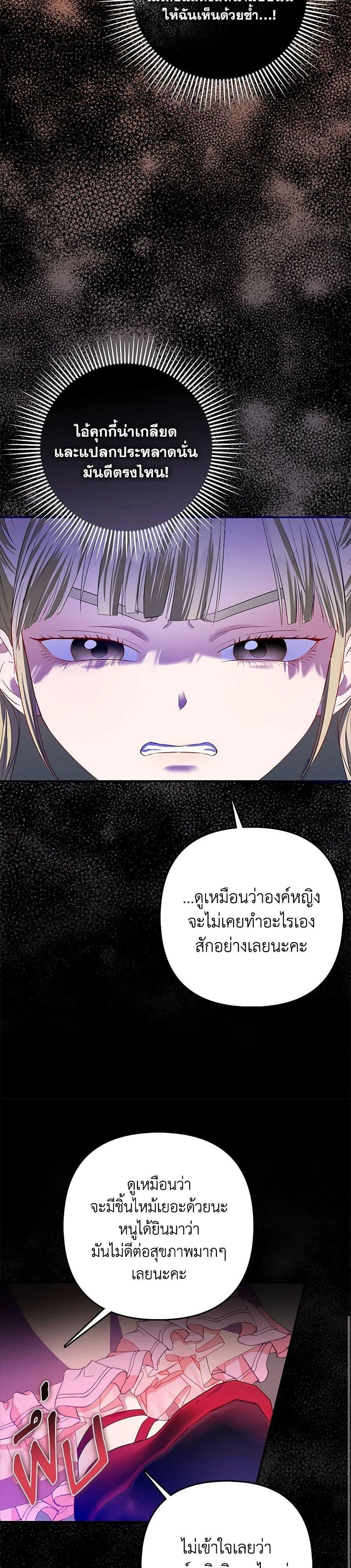 หน้าที่ 33