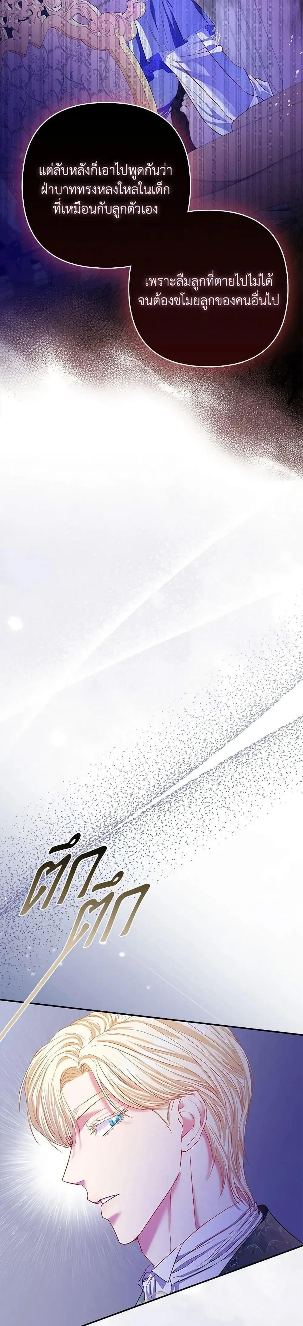 หน้าที่ 37