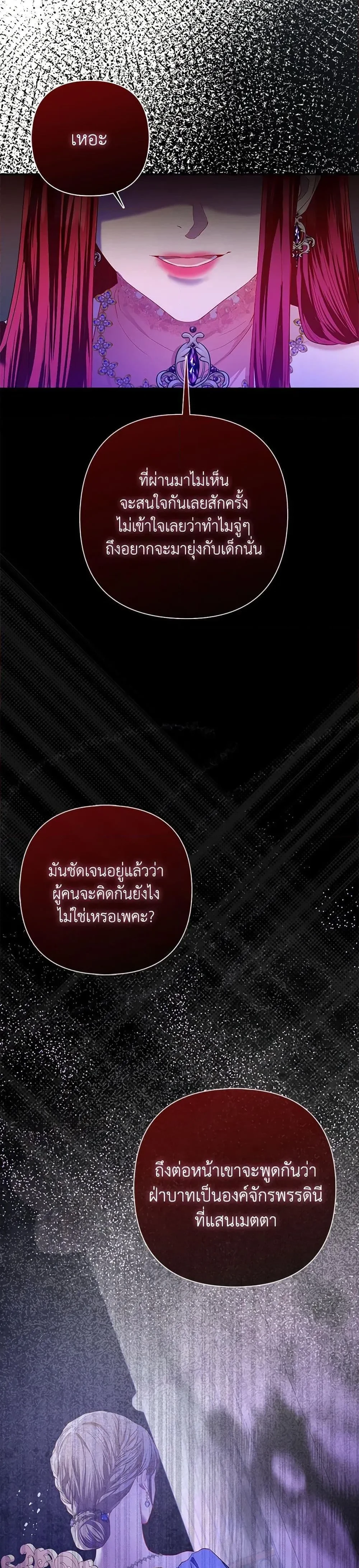 หน้าที่ 36
