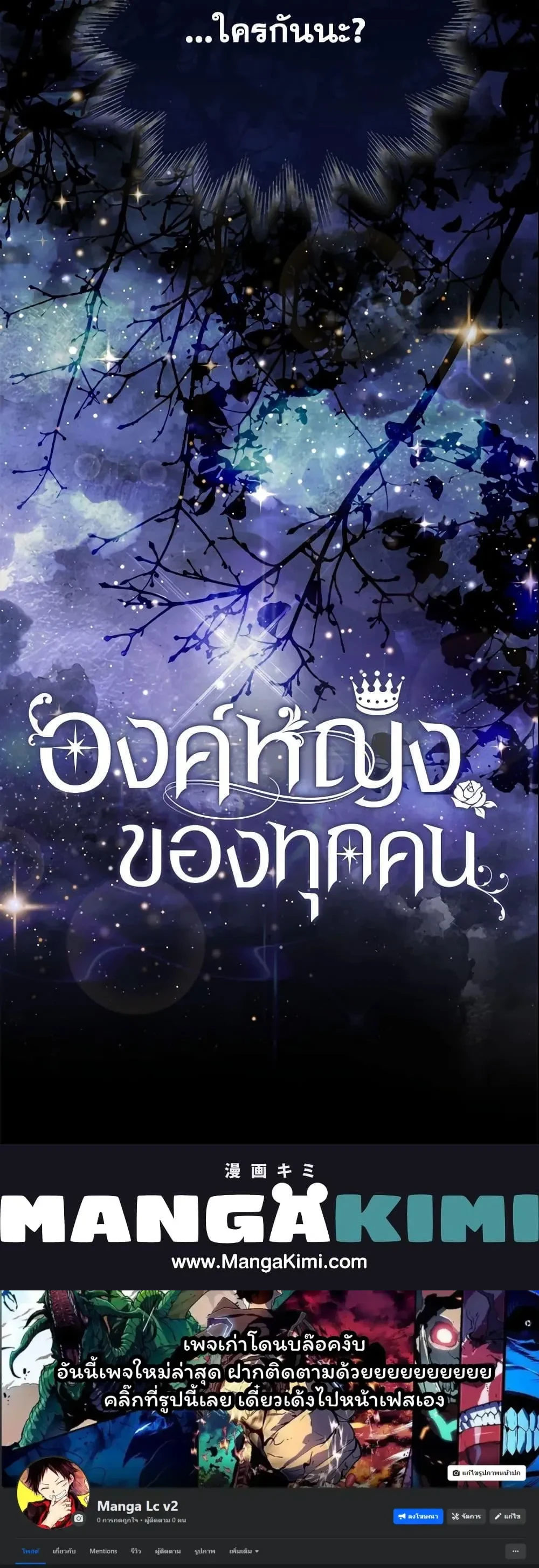 หน้าที่ 21