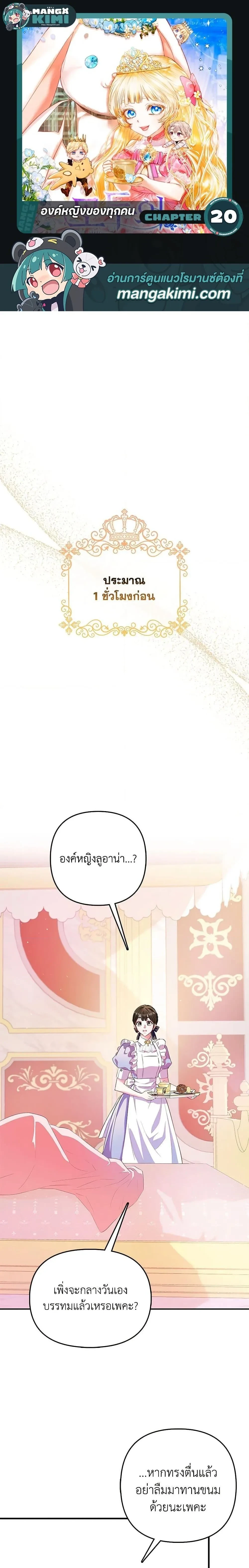 หน้าที่ 1