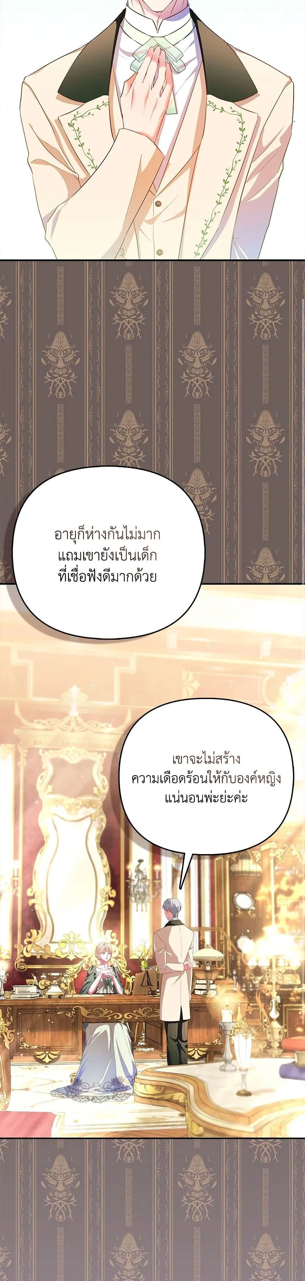 หน้าที่ 16