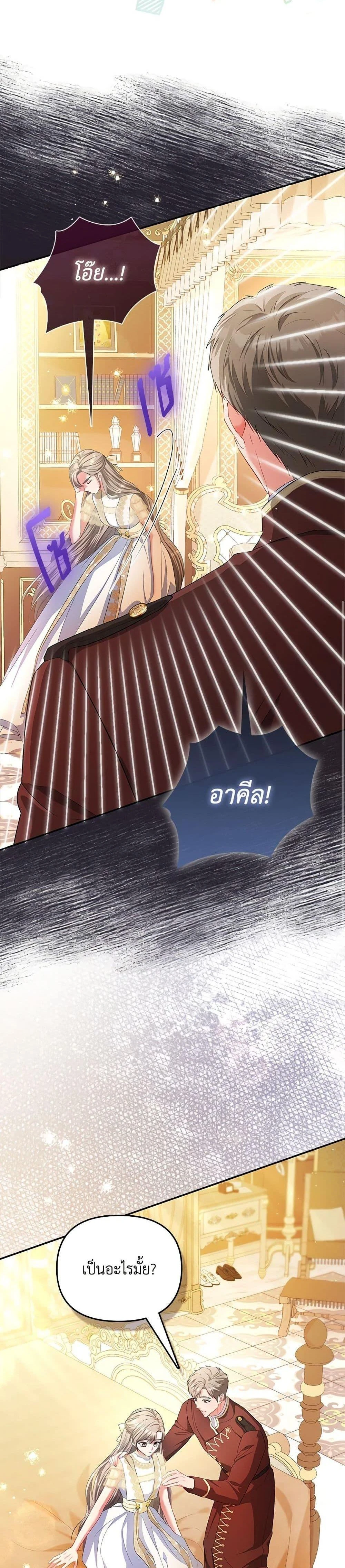 หน้าที่ 37