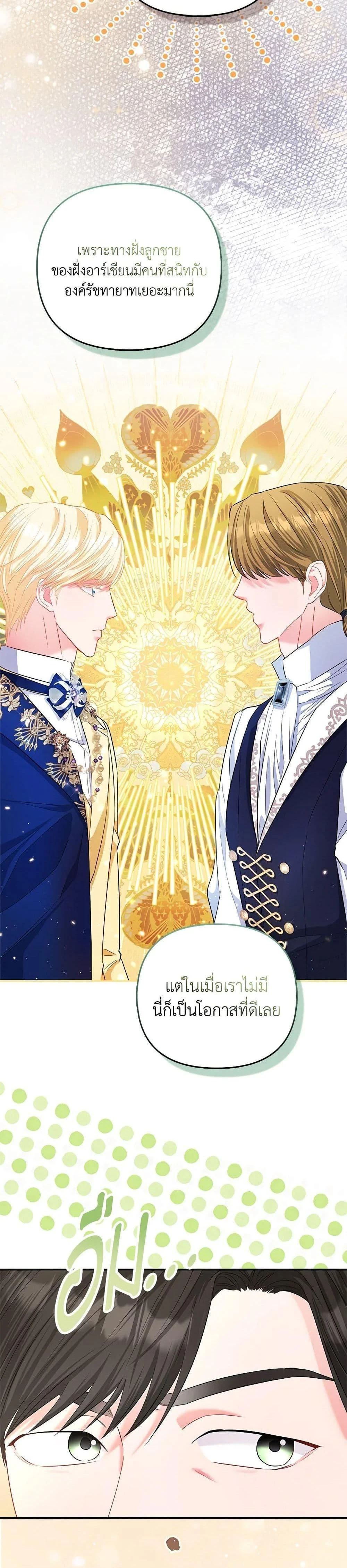 หน้าที่ 35