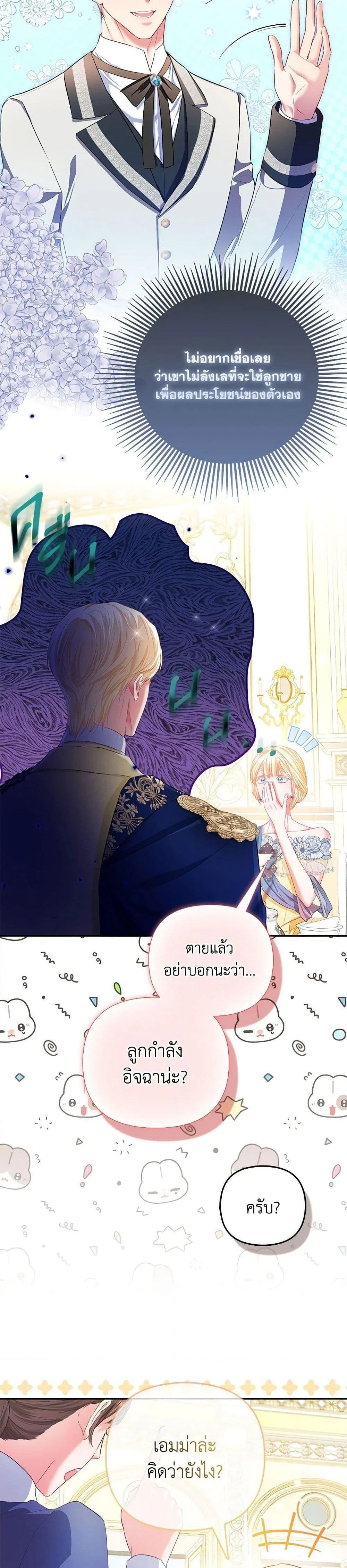 หน้าที่ 15