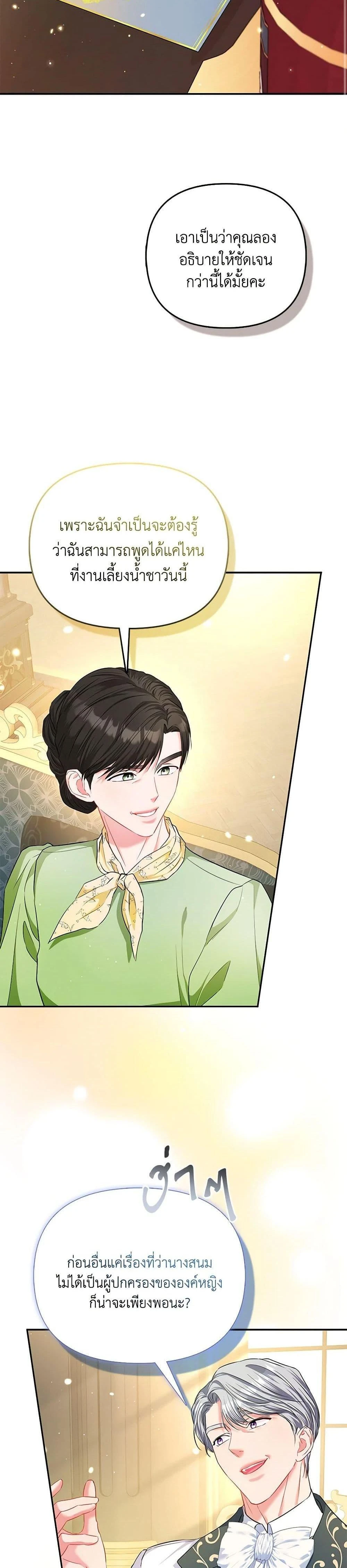 หน้าที่ 37