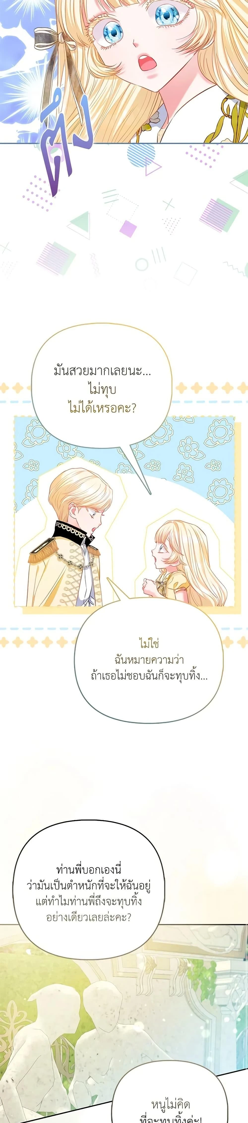 หน้าที่ 30