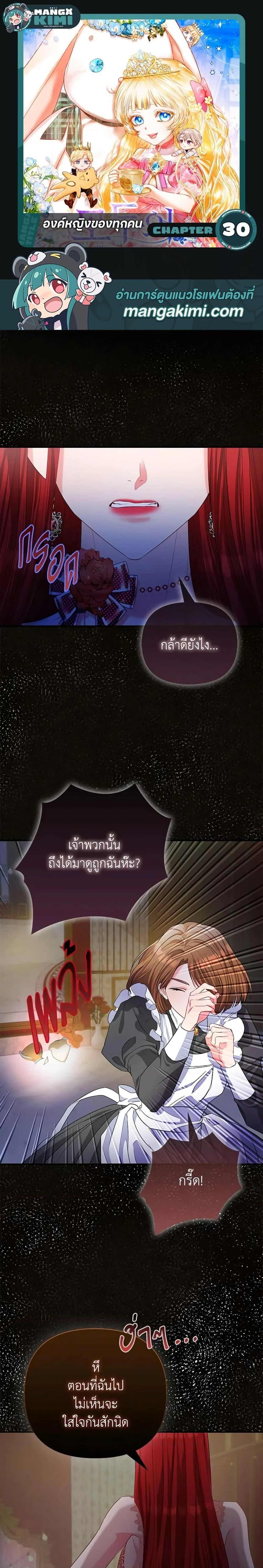 หน้าที่ 1