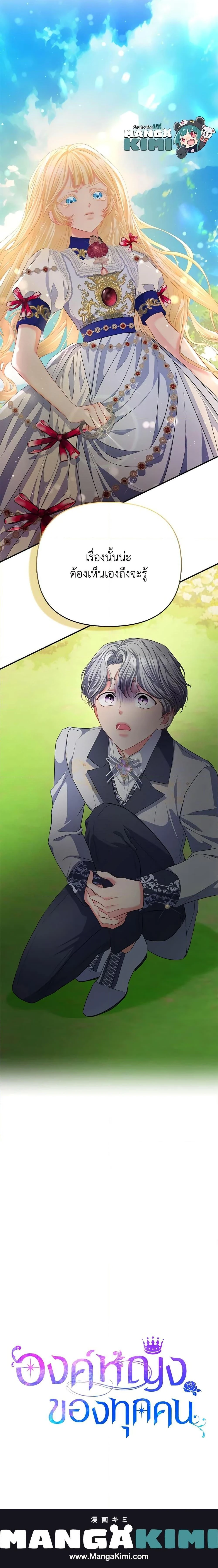 หน้าที่ 39