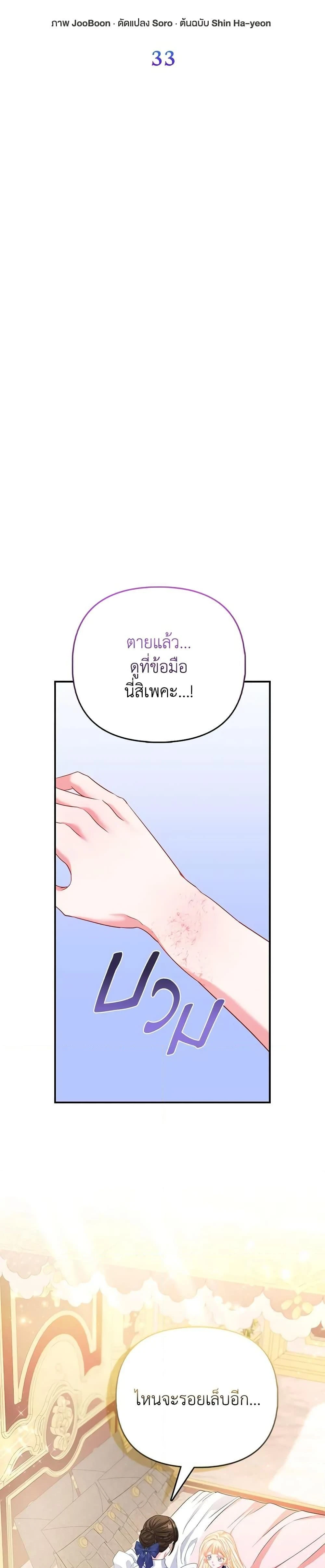 หน้าที่ 30