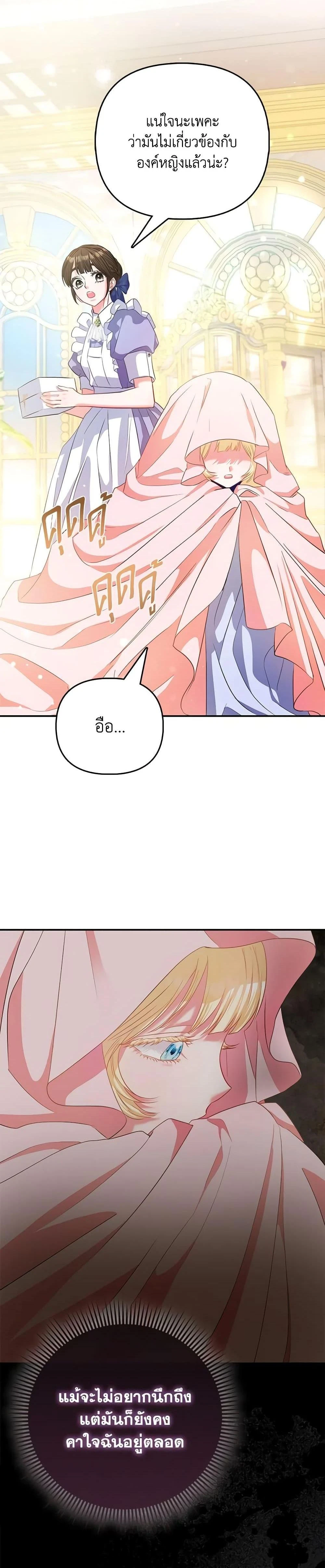 หน้าที่ 33