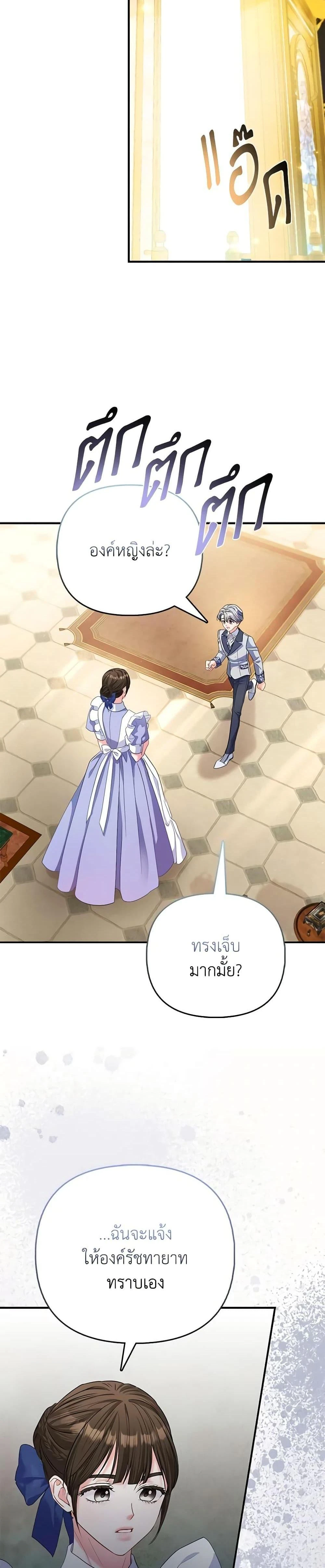 หน้าที่ 35
