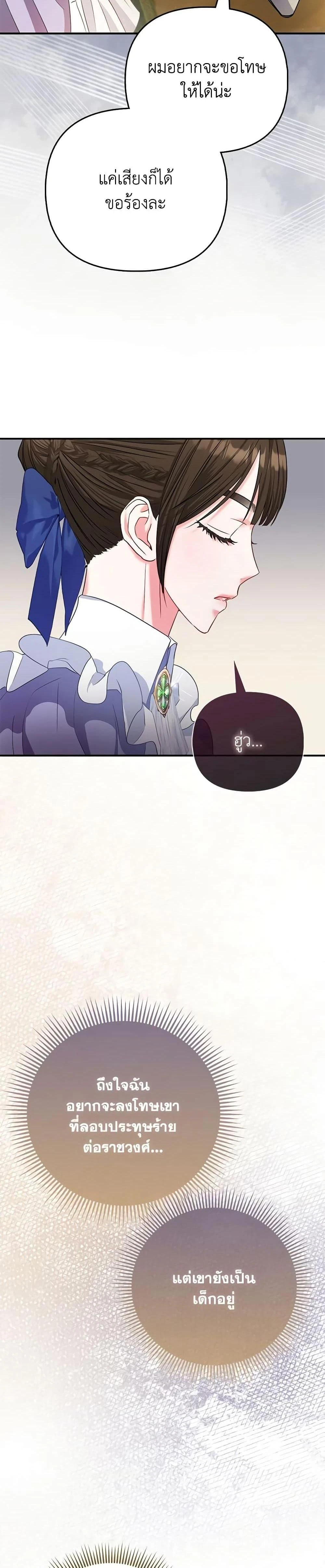 หน้าที่ 37