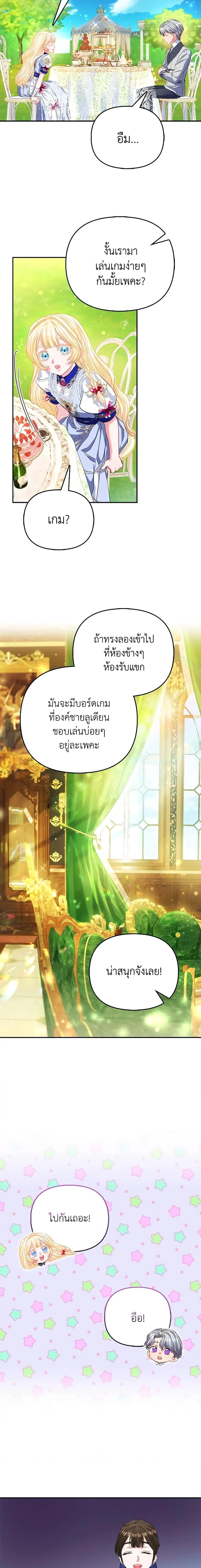 หน้าที่ 16