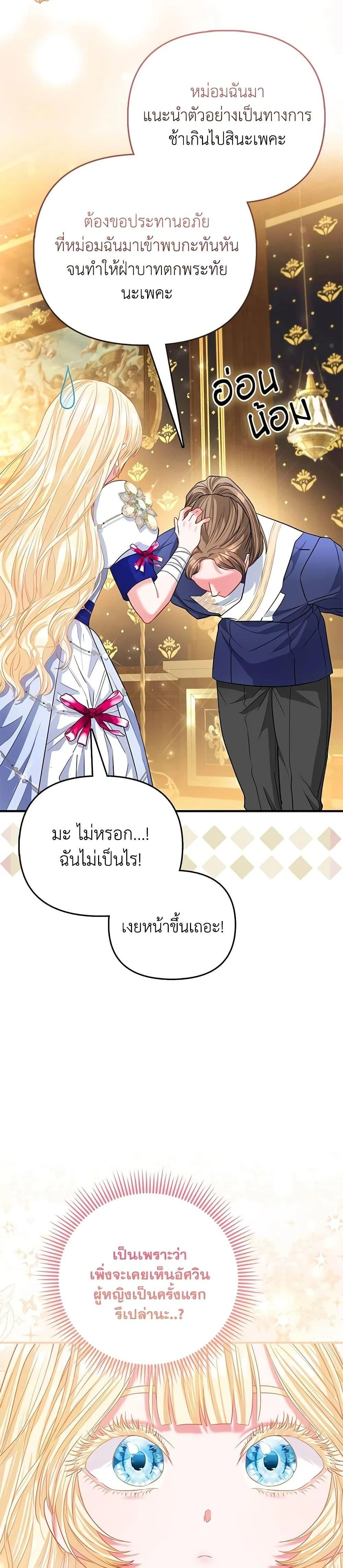 หน้าที่ 27