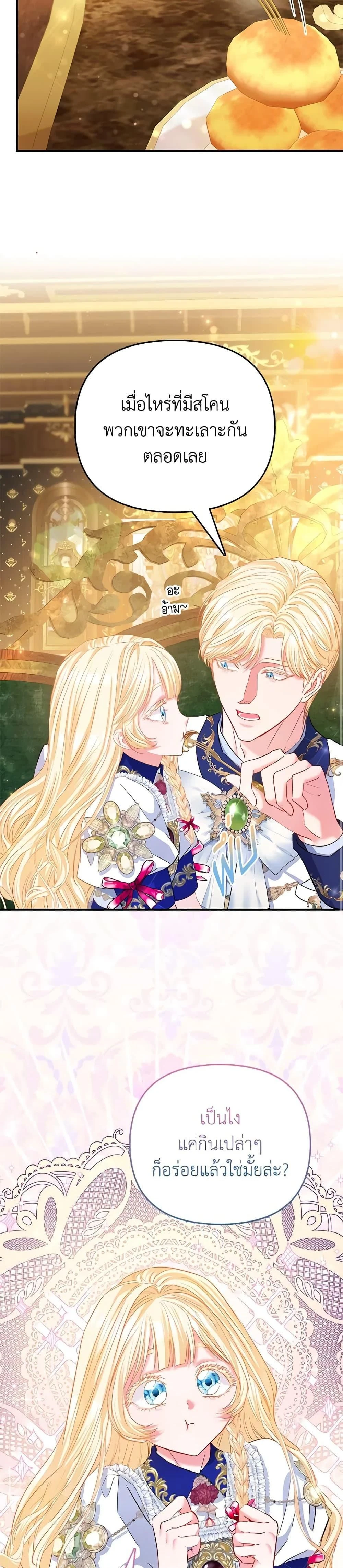 หน้าที่ 38