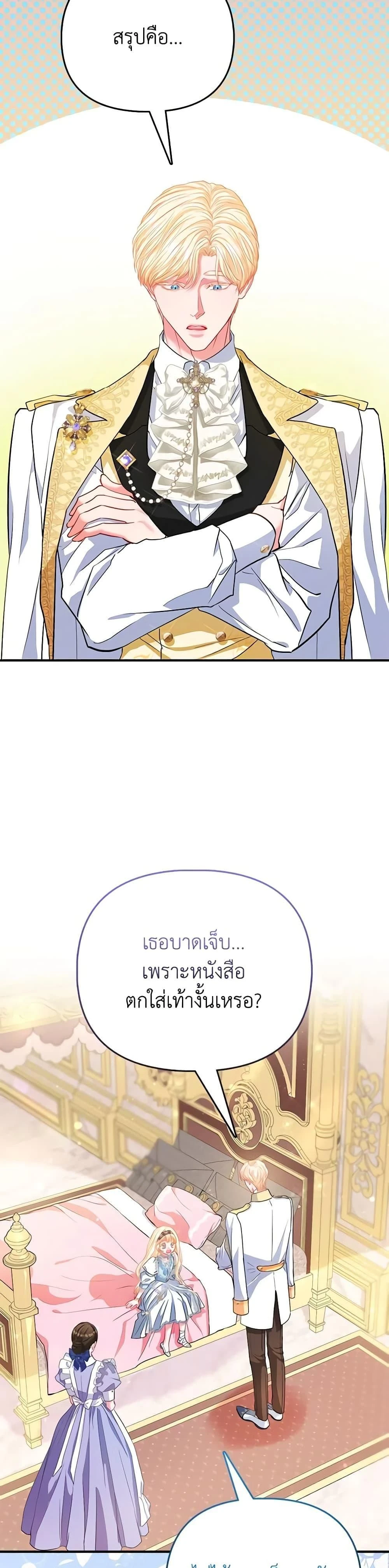 หน้าที่ 18