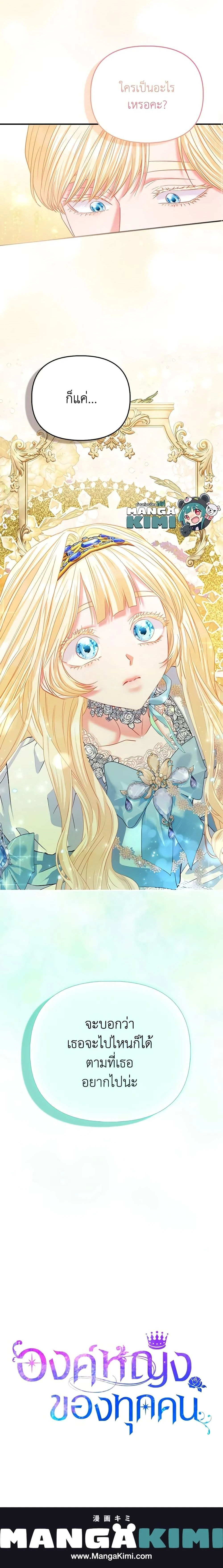 หน้าที่ 39