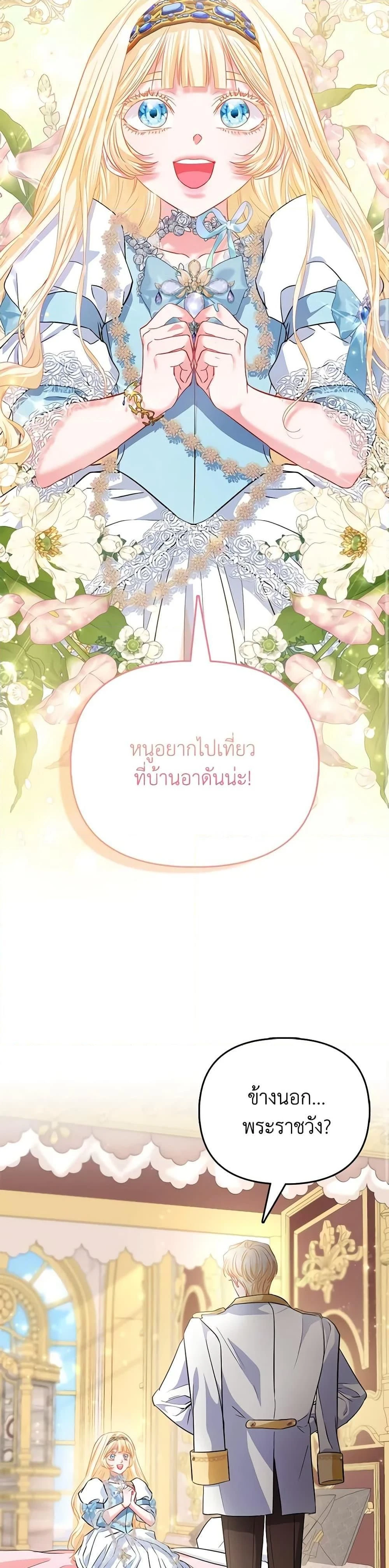 หน้าที่ 28