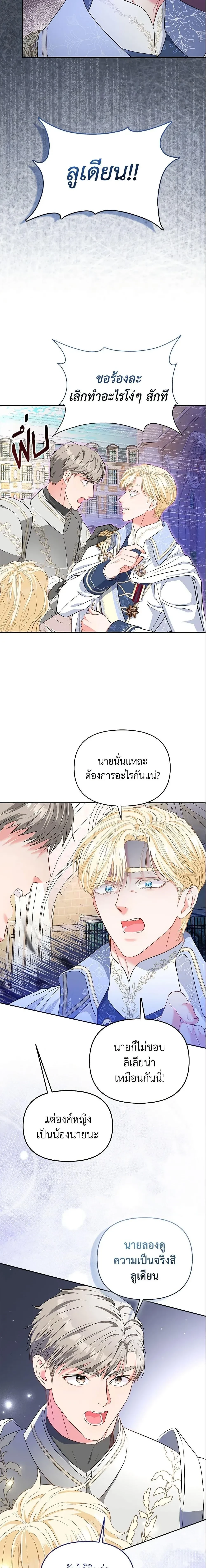 หน้าที่ 17