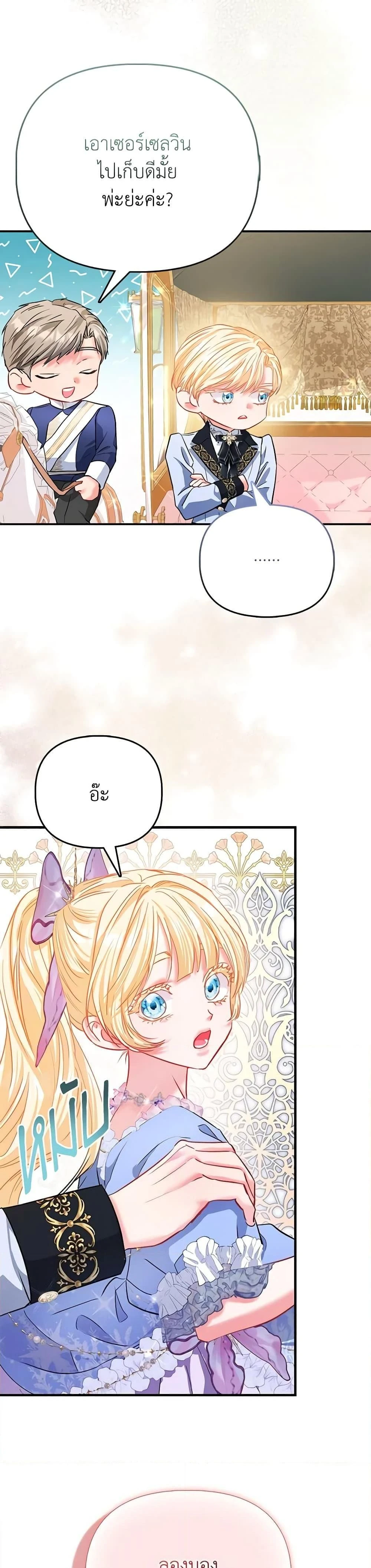 หน้าที่ 32