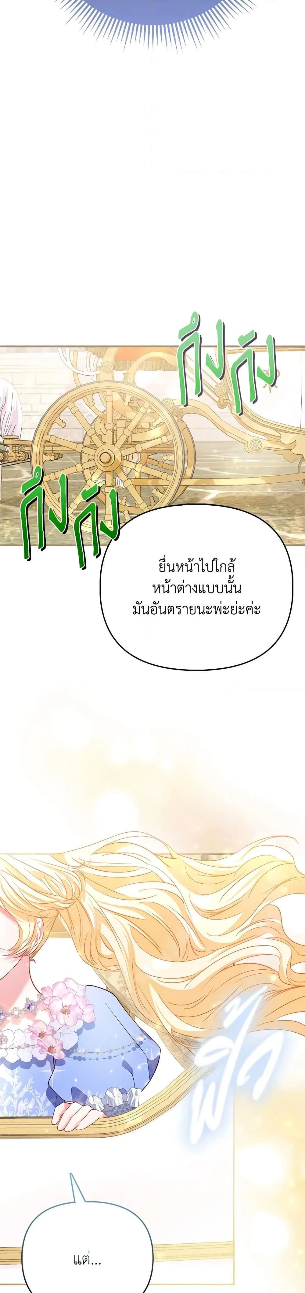 หน้าที่ 28