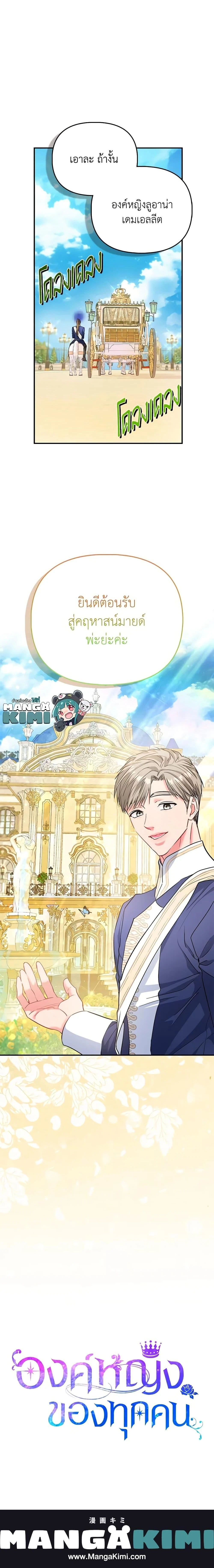 หน้าที่ 39